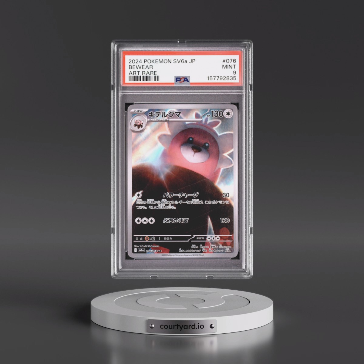2024 Pokémon Sv6a-Night Wanderer #076 Bewear - Art Rare (PSA 9 MINT)