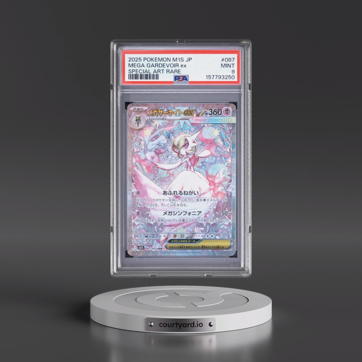 2025 Pokémon M1s-Mega Symphonia #087 Mega Gardevoir EX - Holo Special Art Rare (PSA 9 MINT)