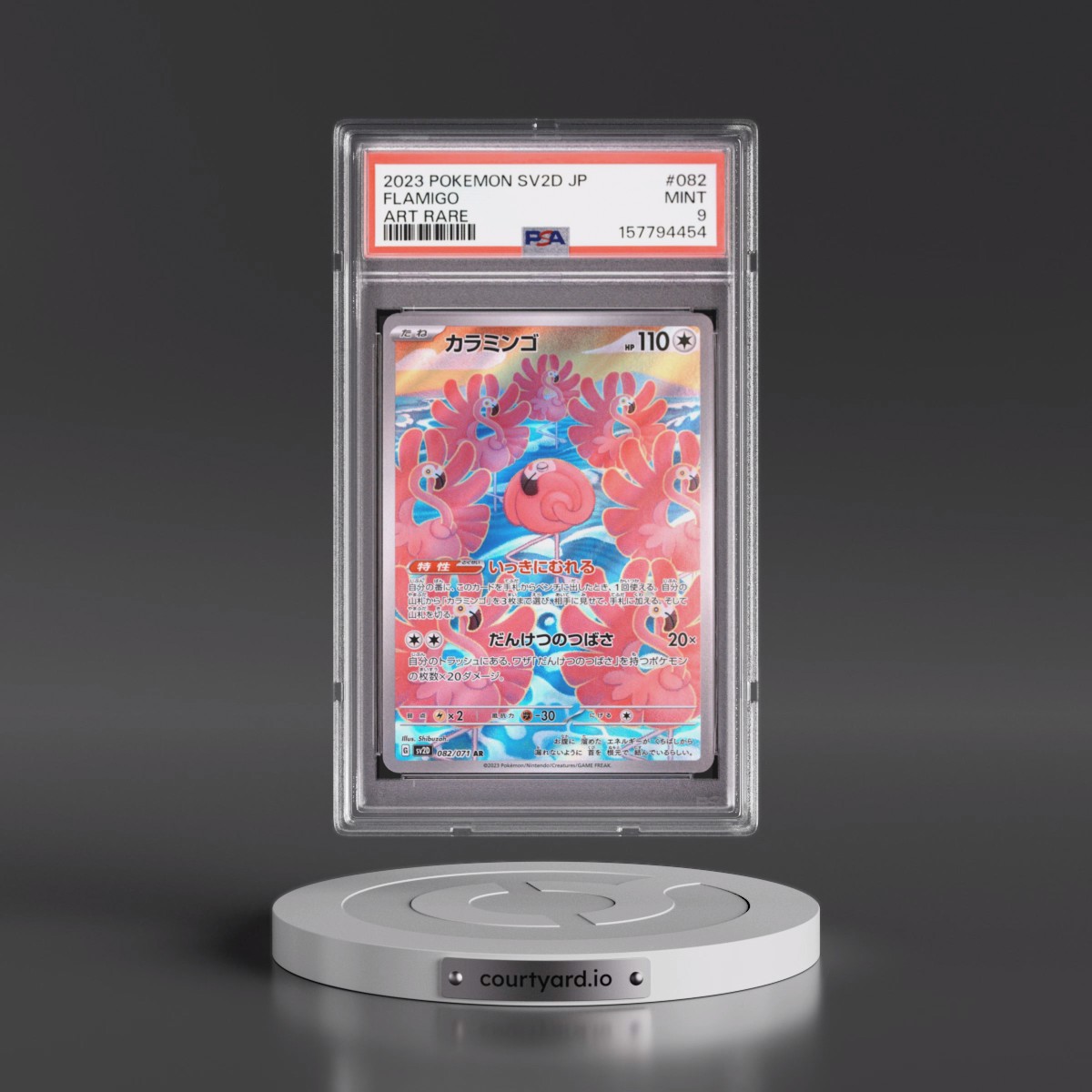 2023 Pokémon Sv2d-Clay Burst #082 Flamigo - Art Rare (PSA 9 MINT)