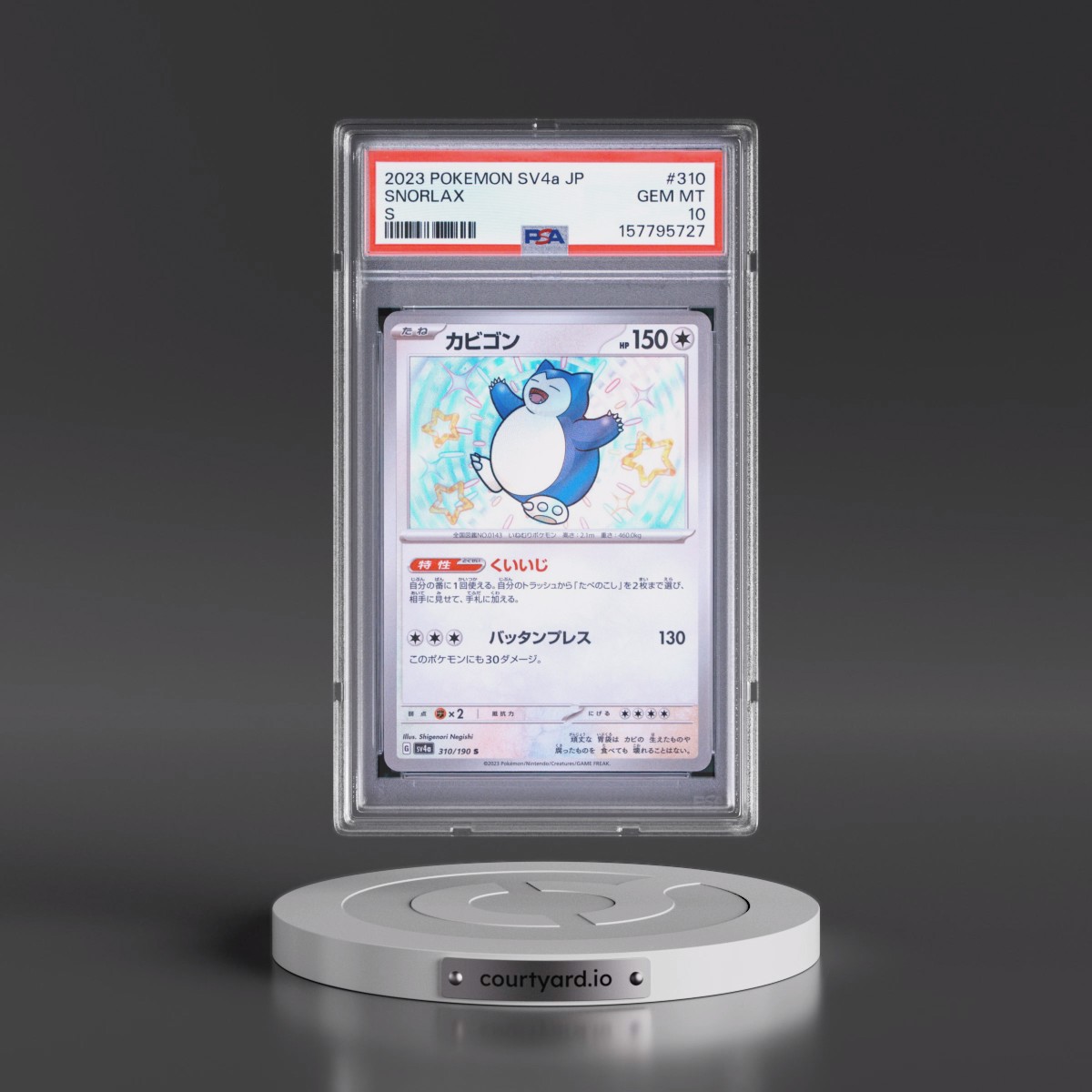 2023 Pokémon Sv4a-Shiny Treasure EX #310 Snorlax - S (PSA 10 GEM MINT)