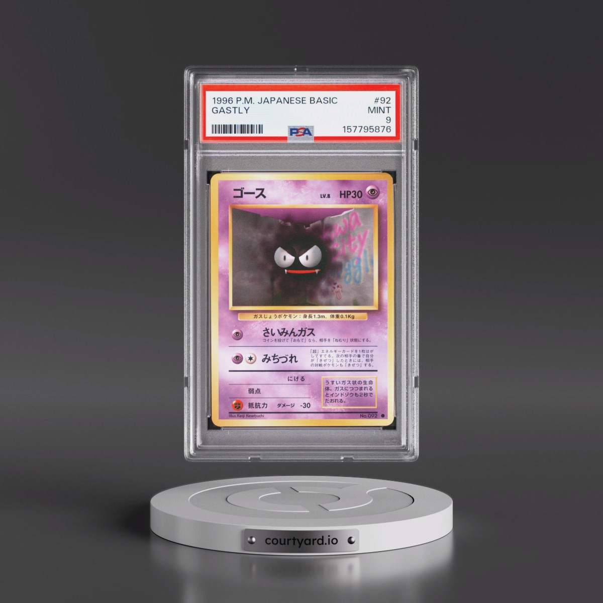 1996 Pokémon Basic #92 Gastly (PSA 9 MINT)