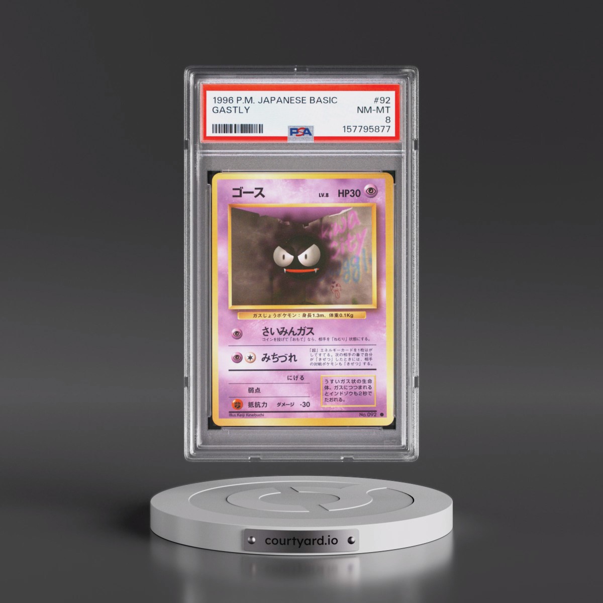 1996 Pokémon Basic #92 Gastly (PSA 8 NM-MT)