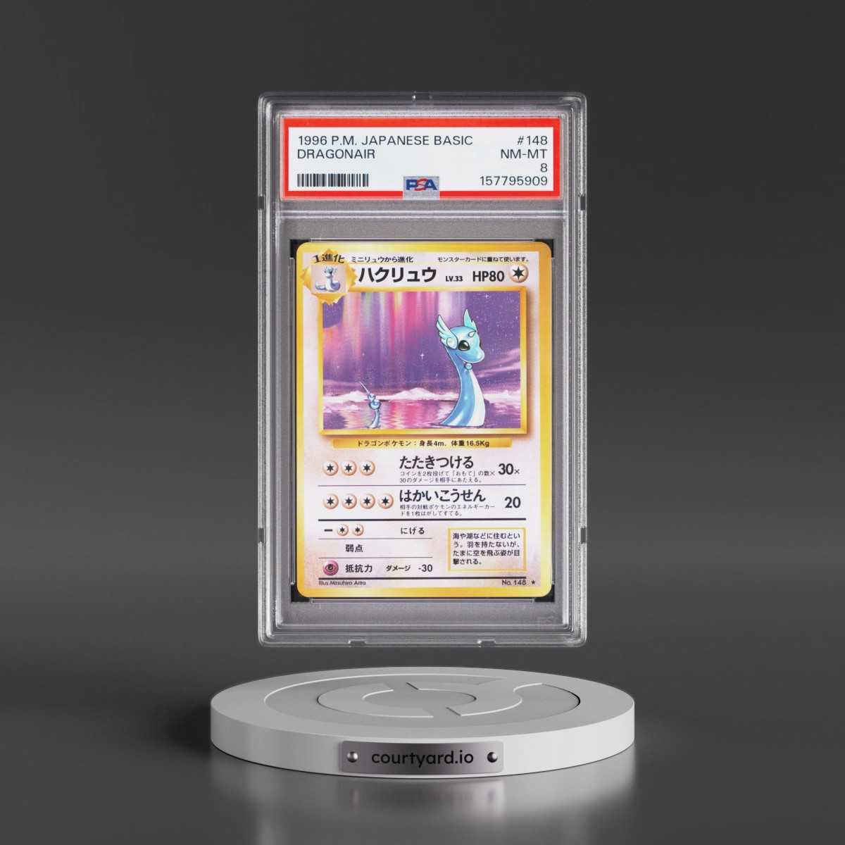 1996 Pokémon Basic #148 Dragonair (PSA 8 NM-MT)