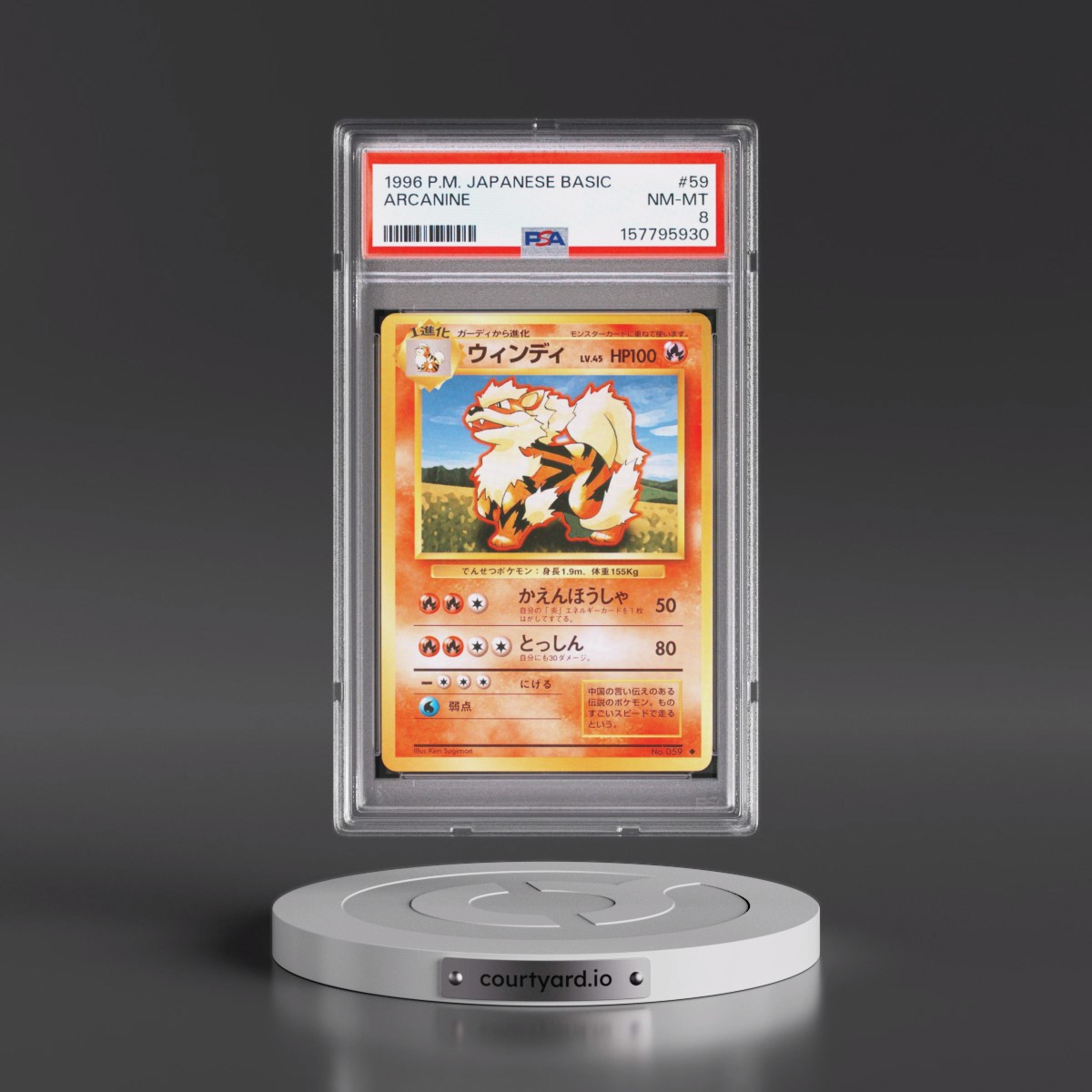 1996 Pokémon Basic #59 Arcanine (PSA 8 NM-MT)
