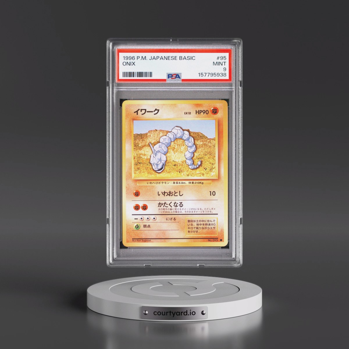 1996 Pokémon Basic #95 Onix (PSA 9 MINT)