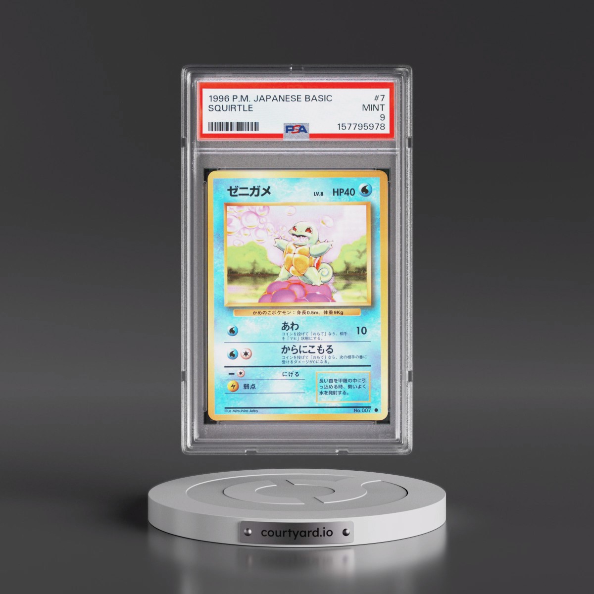 1996 Pokémon Basic #7 Squirtle (PSA 9 MINT)