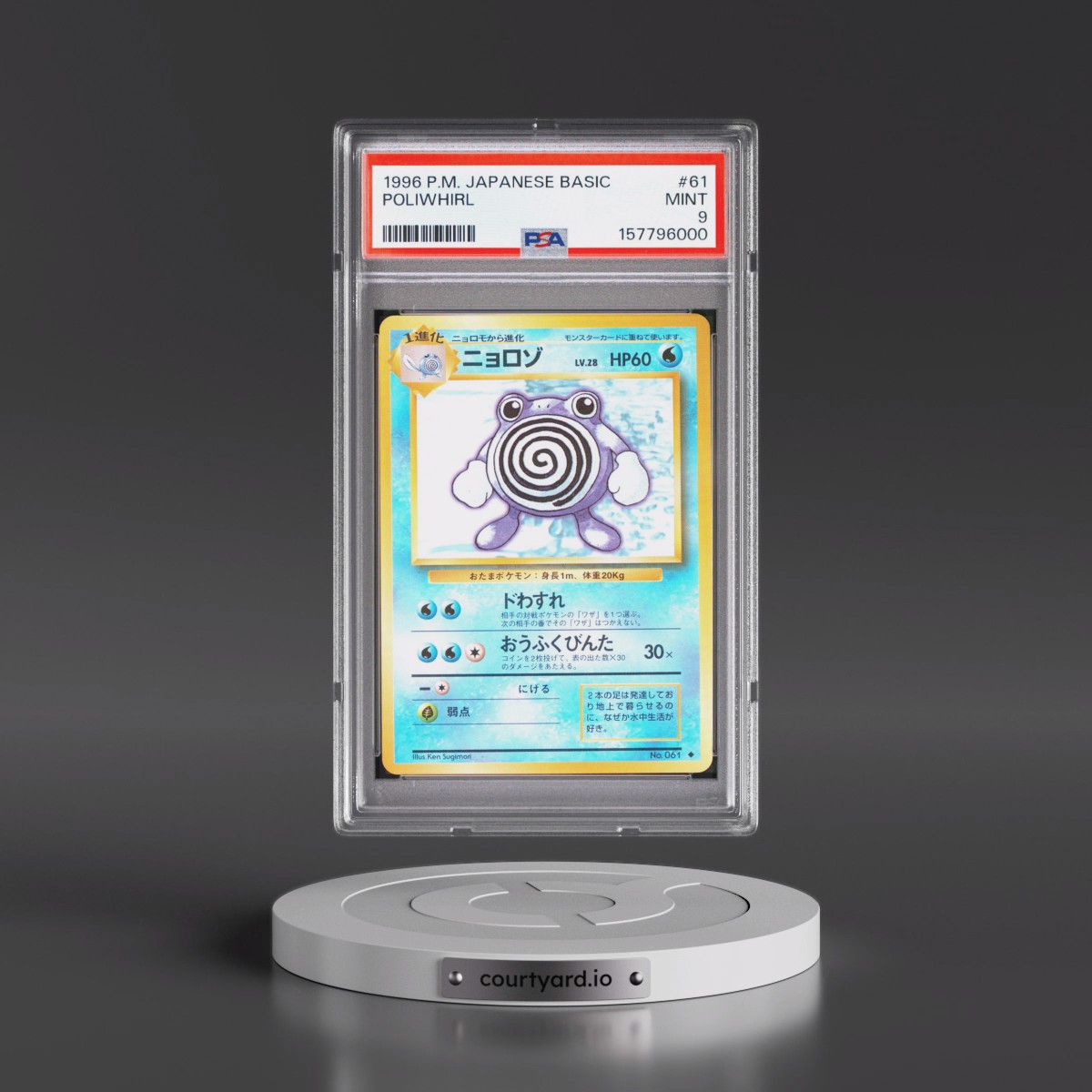 1996 Pokémon Basic #61 Poliwhirl (PSA 9 MINT)