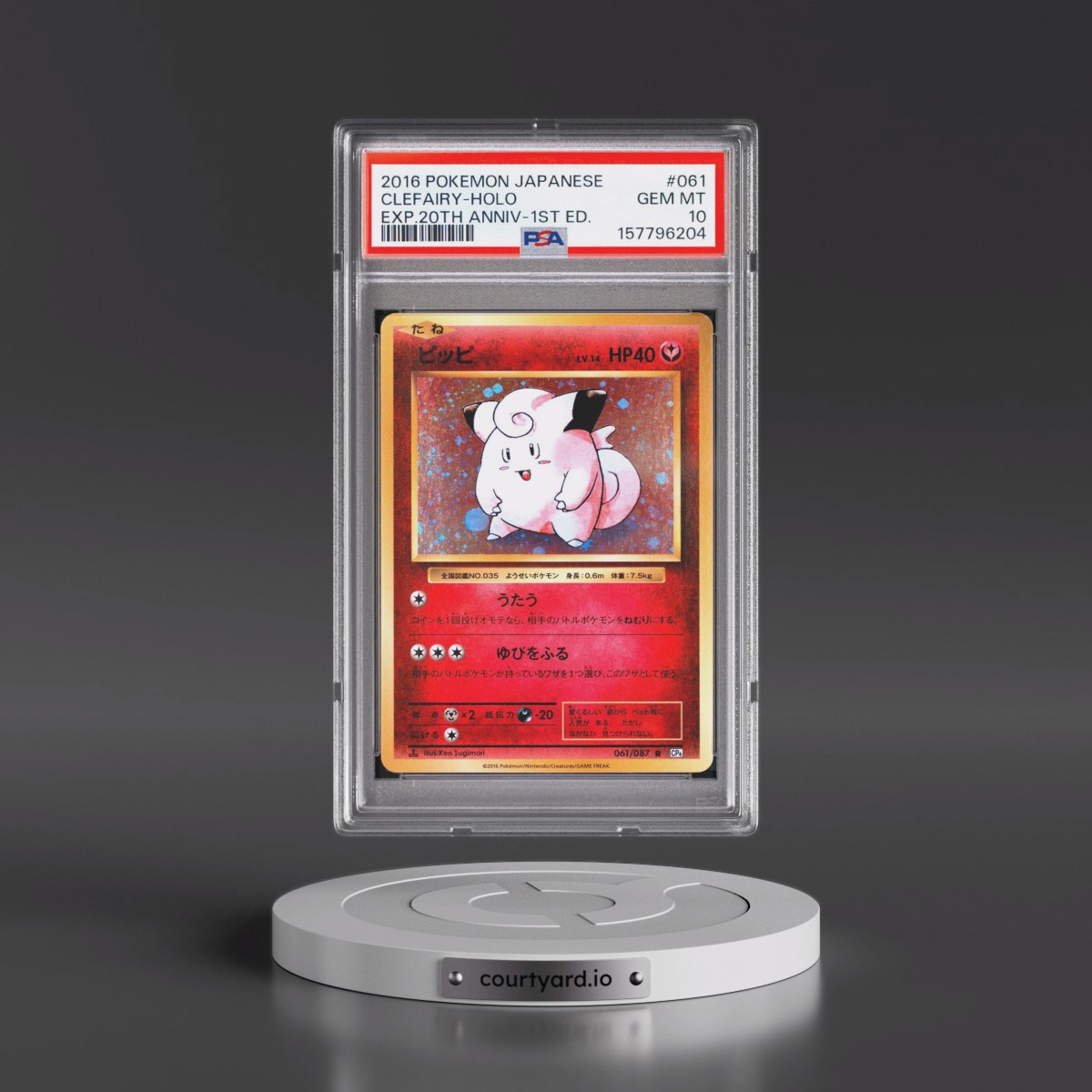 2016 Pokémon Expansion 20th Anniversary #061 Clefairy - 1st Edition Holo (PSA 10 GEM MINT)