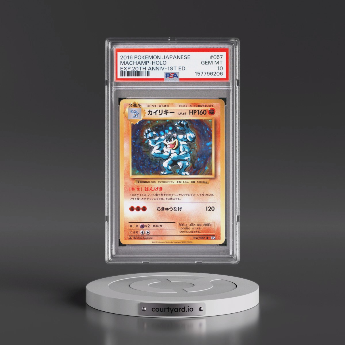 2016 Pokémon Expansion 20th Anniversary #057 Machamp - 1st Edition Holo (PSA 10 GEM MINT)