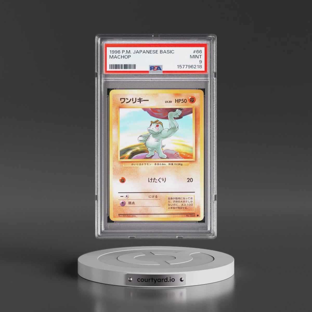 1996 Pokémon Basic #66 Machop (PSA 9 MINT)