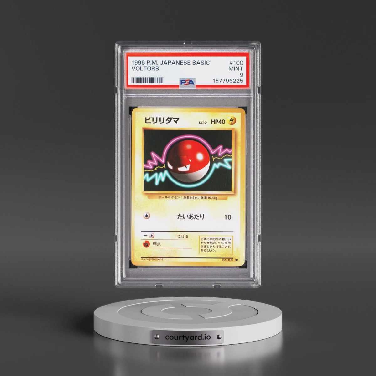 1996 Pokémon Basic #100 Voltorb (PSA 9 MINT)