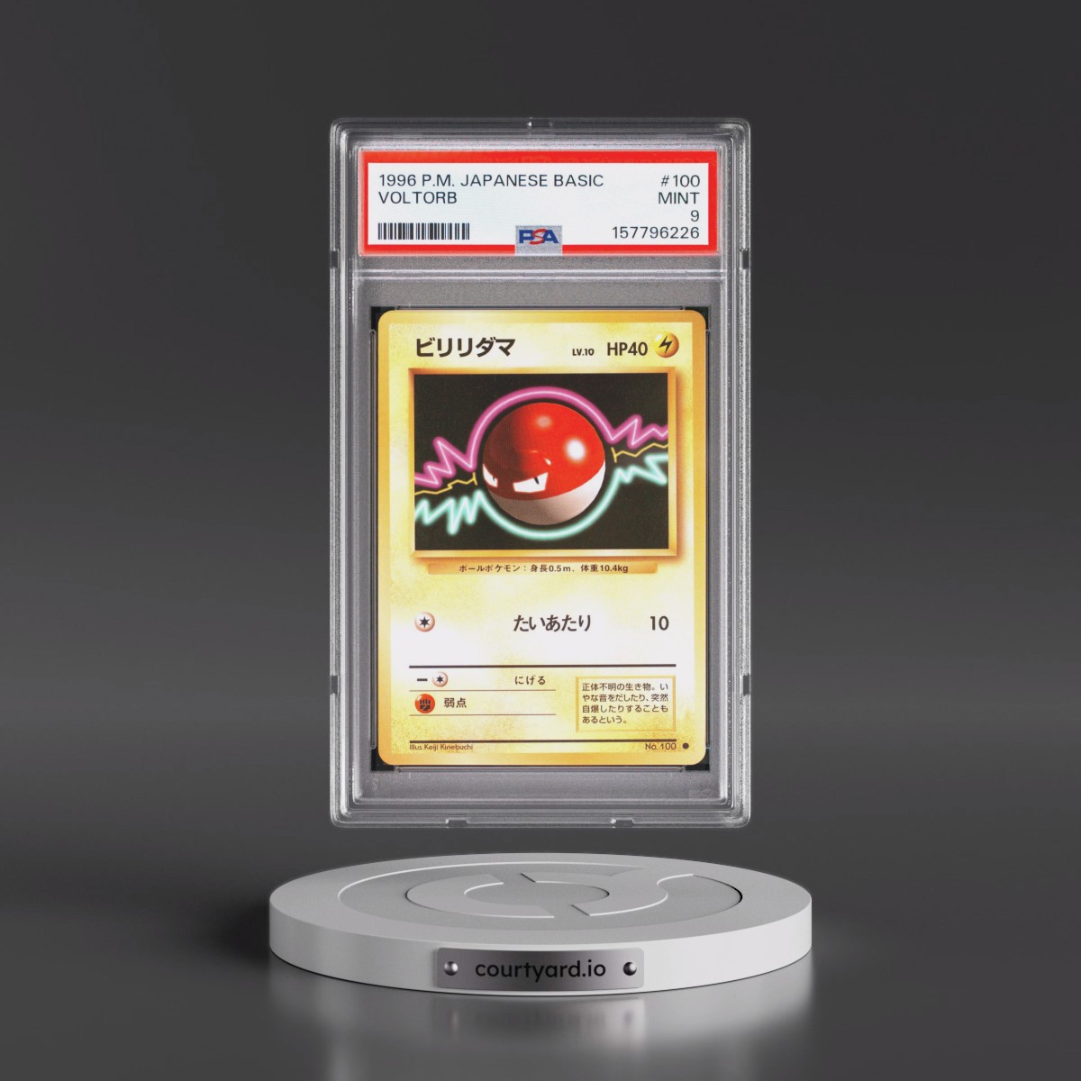 1996 Pokémon Basic #100 Voltorb (PSA 9 MINT)