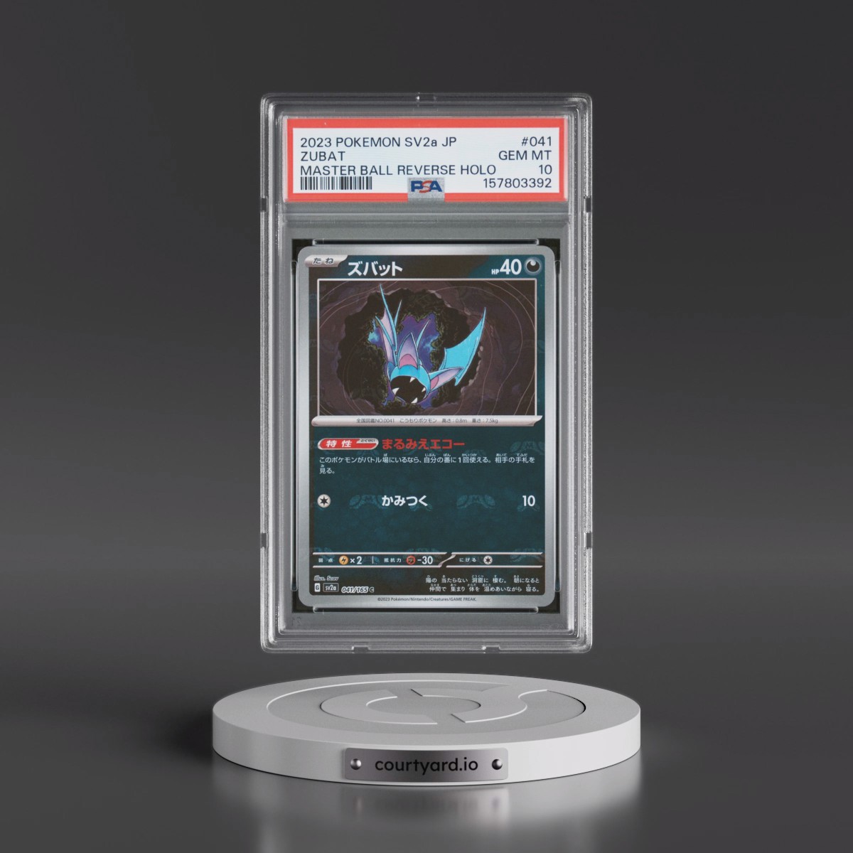 2023 Pokémon Sv2a-Pokémon 151 #041 Zubat - Reverse Holo Master Ball (PSA 10 GEM MINT)
