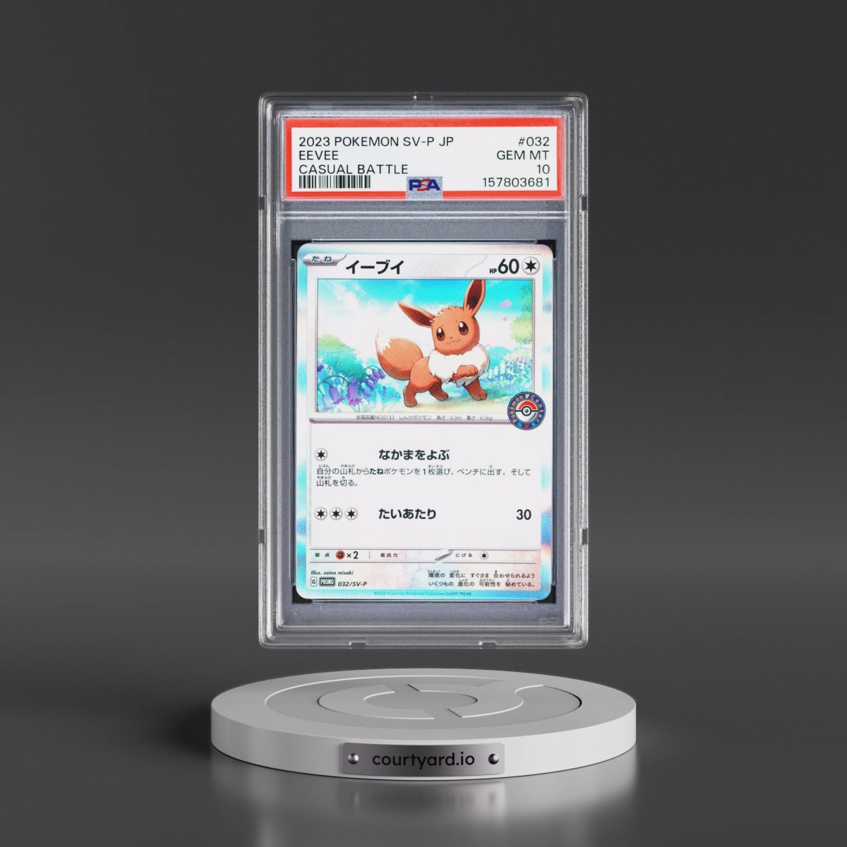 2023 Pokémon SV-P Promo #032 Eevee - Casual Battle (PSA 10 GEM MINT)