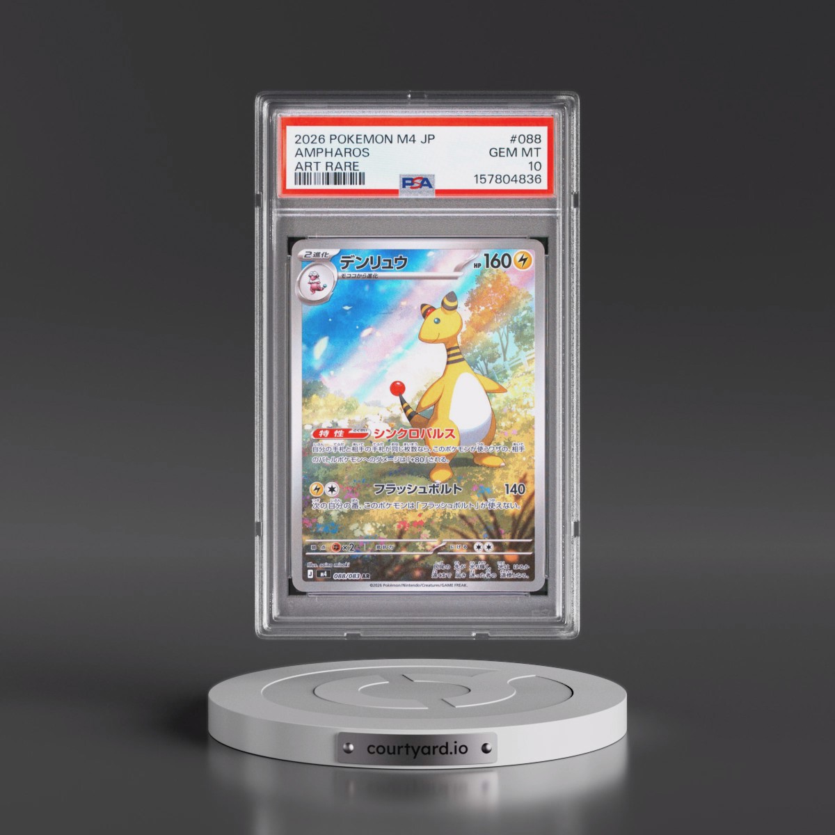 2026 Pokémon M4-Ninja Spinner #088 Ampharos - Art Rare (PSA 10 GEM MINT)
