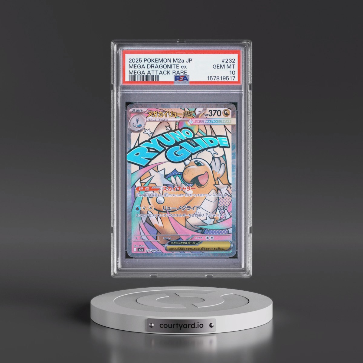 2025 Pokémon M2a-Mega Dream EX #232 Mega Dragonite EX - Holo Mega Attack Rare (PSA 10 GEM MINT)