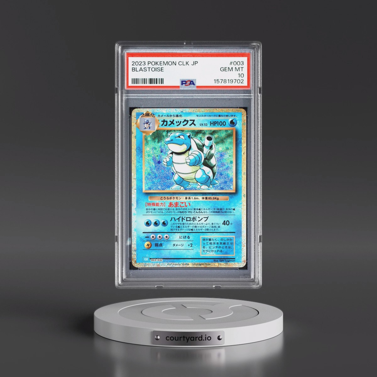 2023 Pokémon Clk-Trading Card Game Classic Blastoise & Suicune EX Deck #003 Blastoise (PSA 10 GEM MINT)