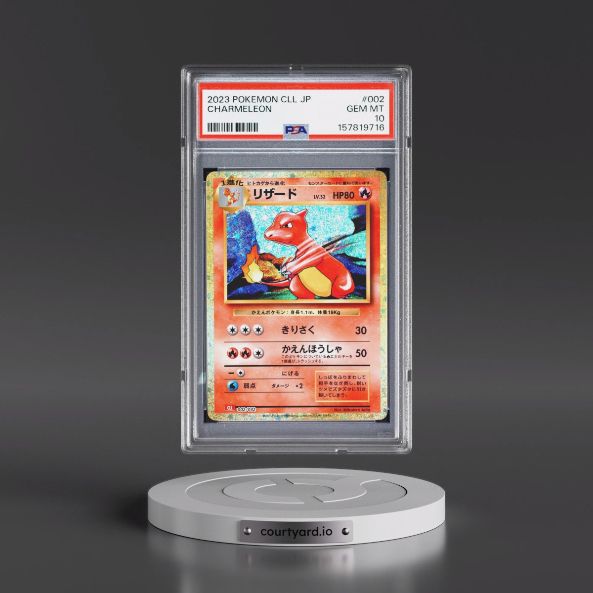 2023 Pokémon Cll-Trading Card Game Classic Charizard & HO-Oh EX Deck #002 Charmeleon (PSA 10 GEM MINT)