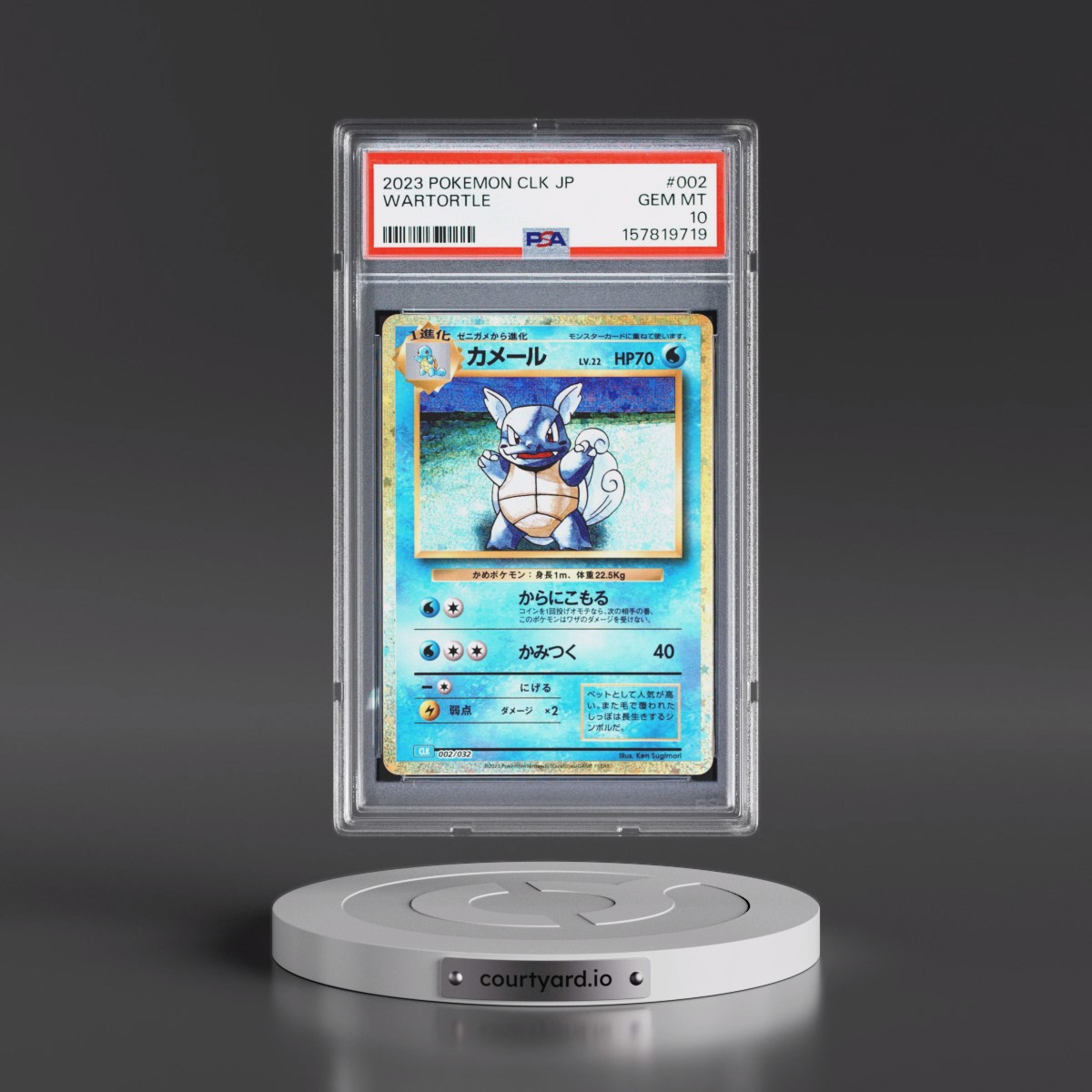 2023 Pokémon Clk-Trading Card Game Classic Blastoise & Suicune EX Deck #002 Wartortle (PSA 10 GEM MINT)