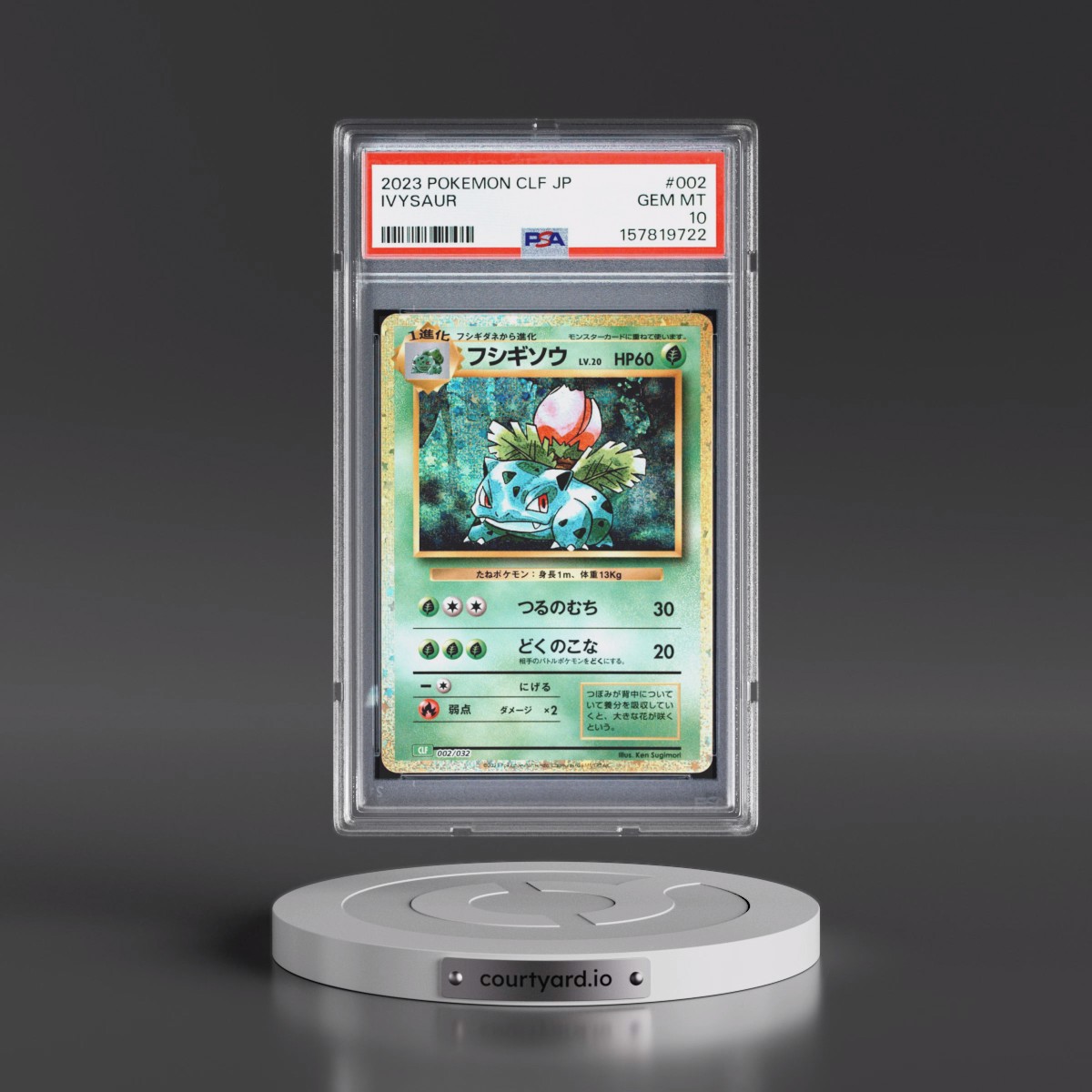 2023 Pokémon Clf-Trading Card Game Classic Venusaur & Lugia EX Deck #002 Ivysaur (PSA 10 GEM MINT)
