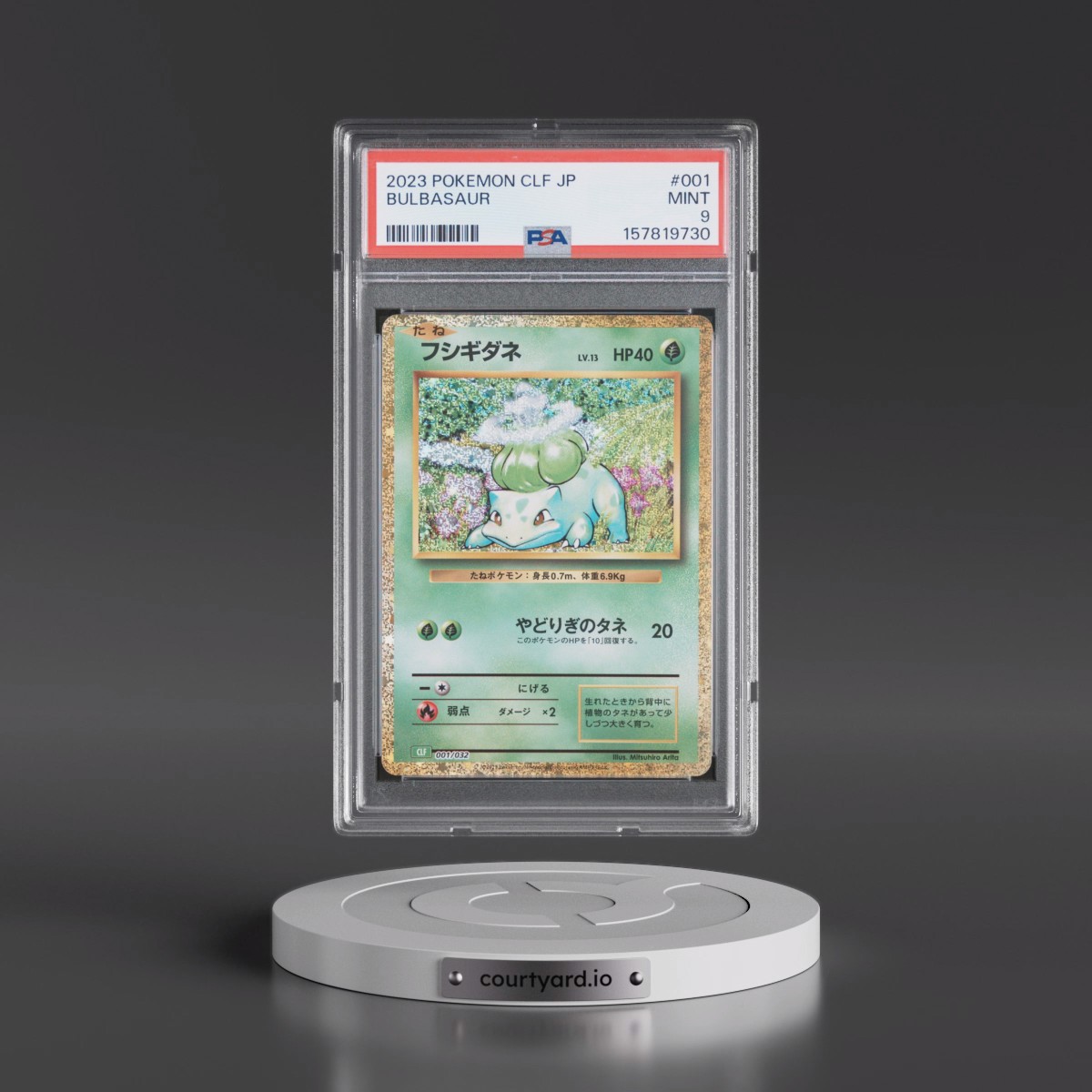 2023 Pokémon Clf-Trading Card Game Classic Venusaur & Lugia EX Deck #001 Bulbasaur (PSA 9 MINT)