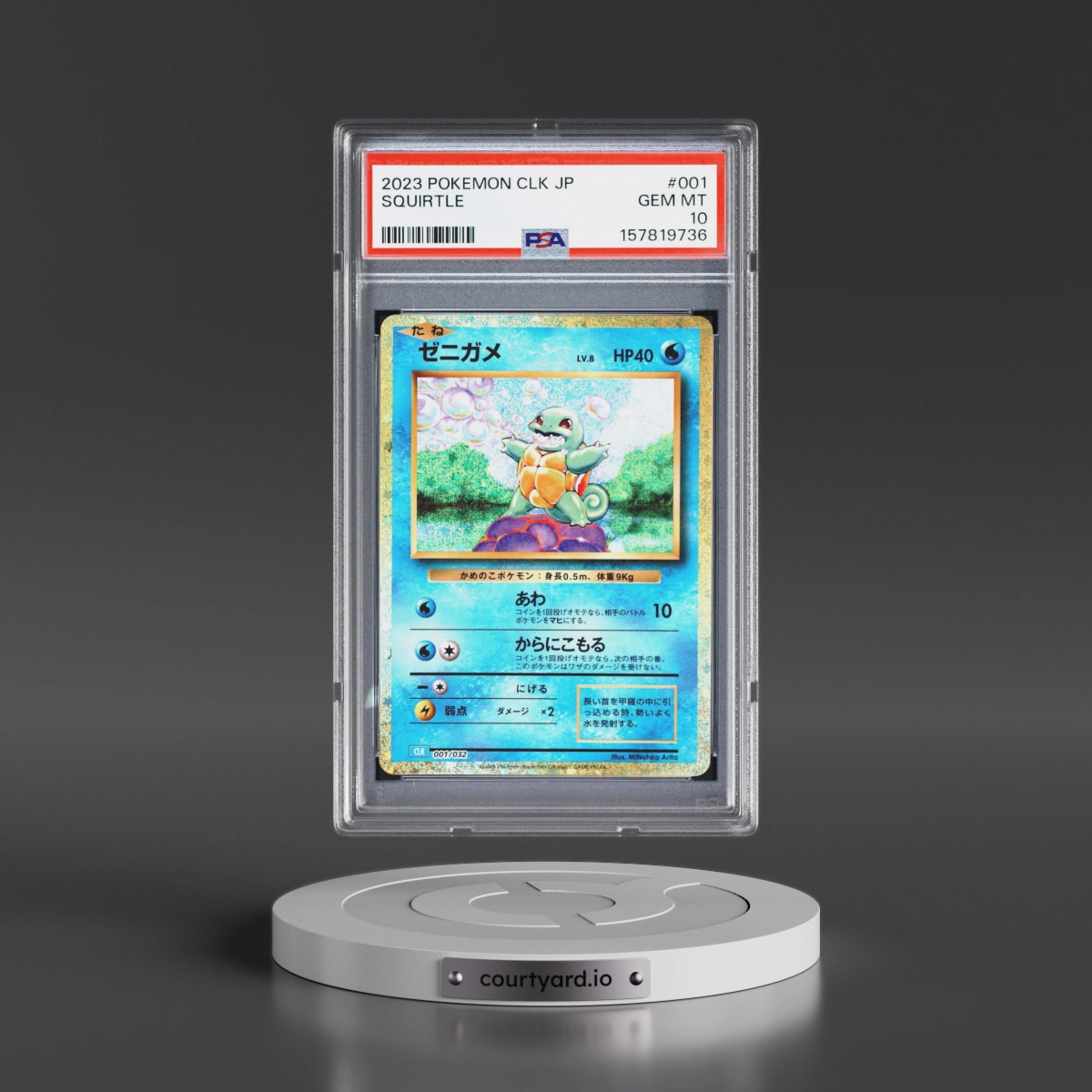 2023 Pokémon Clk-Trading Card Game Classic Blastoise & Suicune EX Deck #001 Squirtle (PSA 10 GEM MINT)