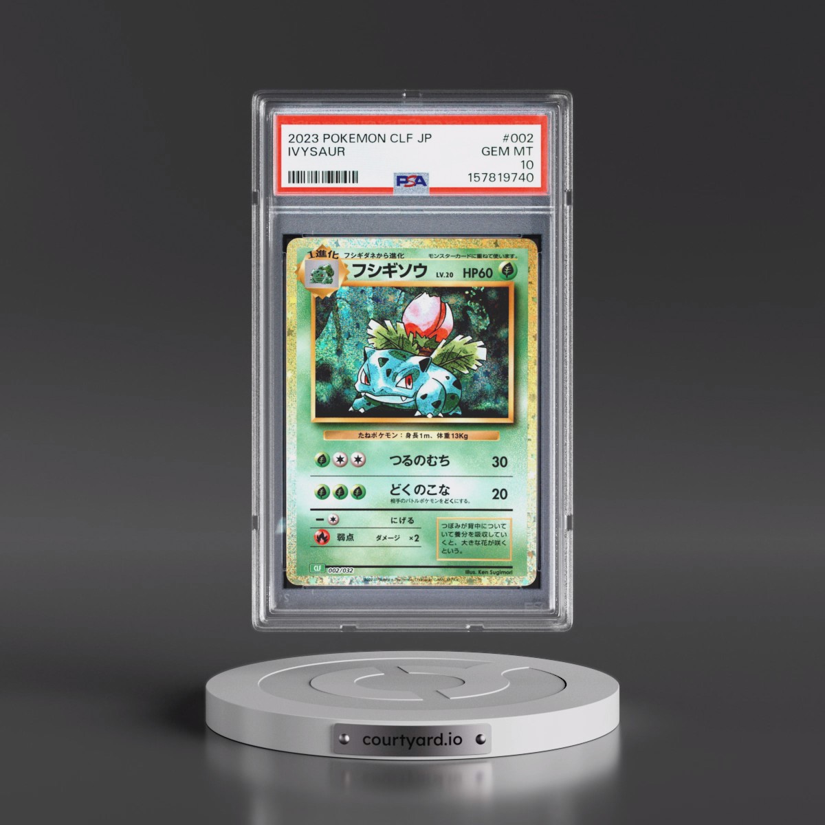 2023 Pokémon Clf-Trading Card Game Classic Venusaur & Lugia EX Deck #002 Ivysaur (PSA 10 GEM MINT)
