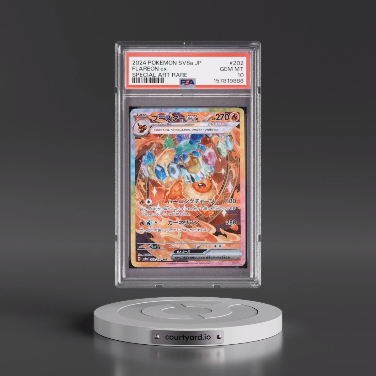 2024 Pokémon Sv8a-Terastal Fest EX #202 Flareon EX - Holo Special Art Rare (PSA 10 GEM MINT)