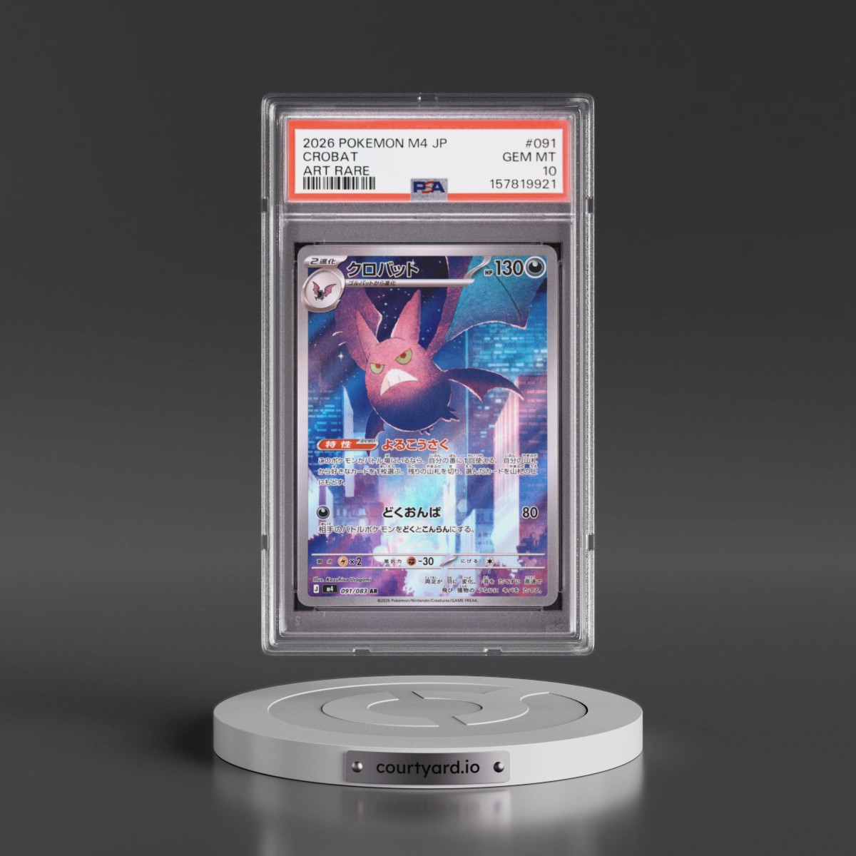 2026 Pokémon M4-Ninja Spinner #091 Crobat - Art Rare (PSA 10 GEM MINT)