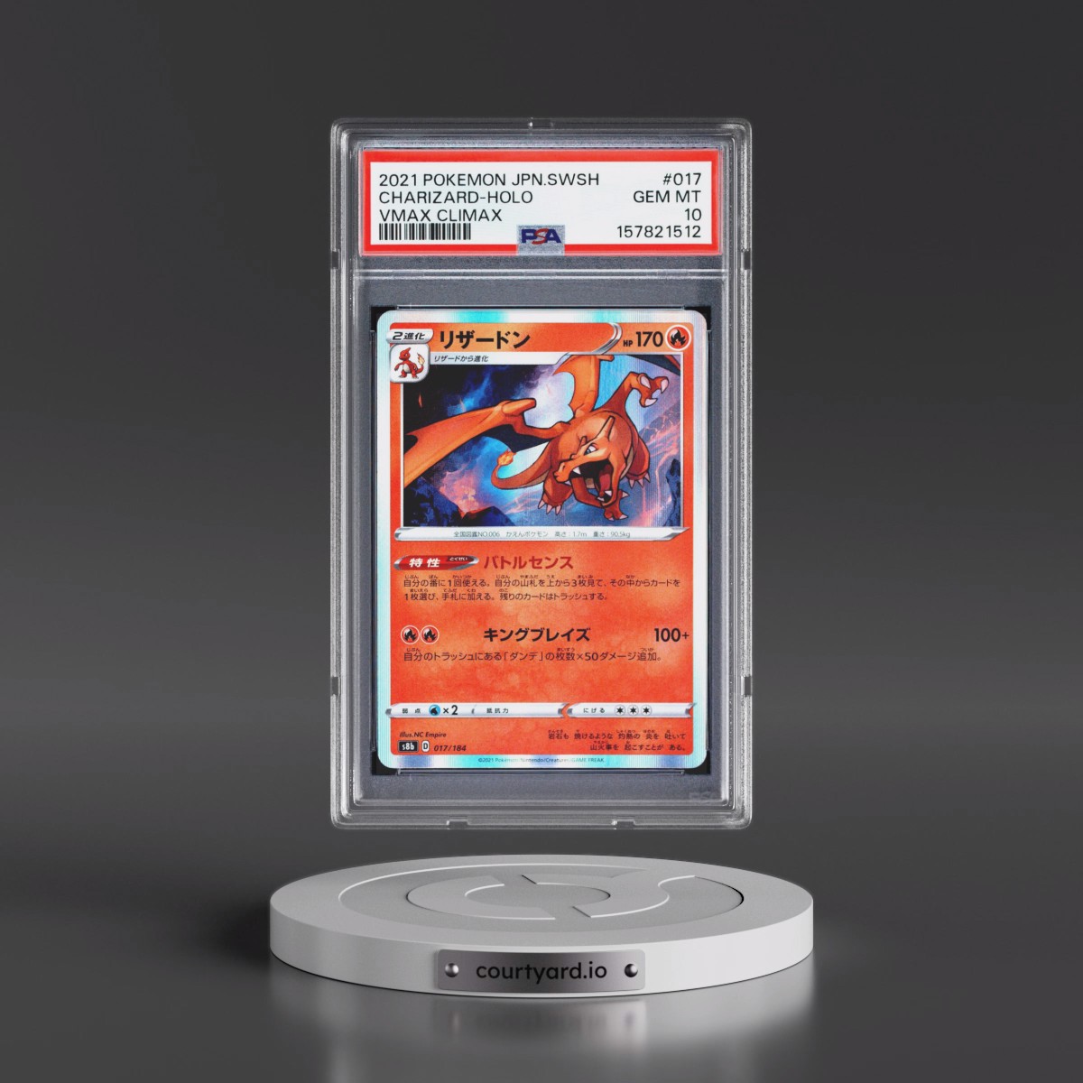 2021 Pokémon Sword & Shield Vmax Climax #017 Charizard - Holo (PSA 10 GEM MINT)