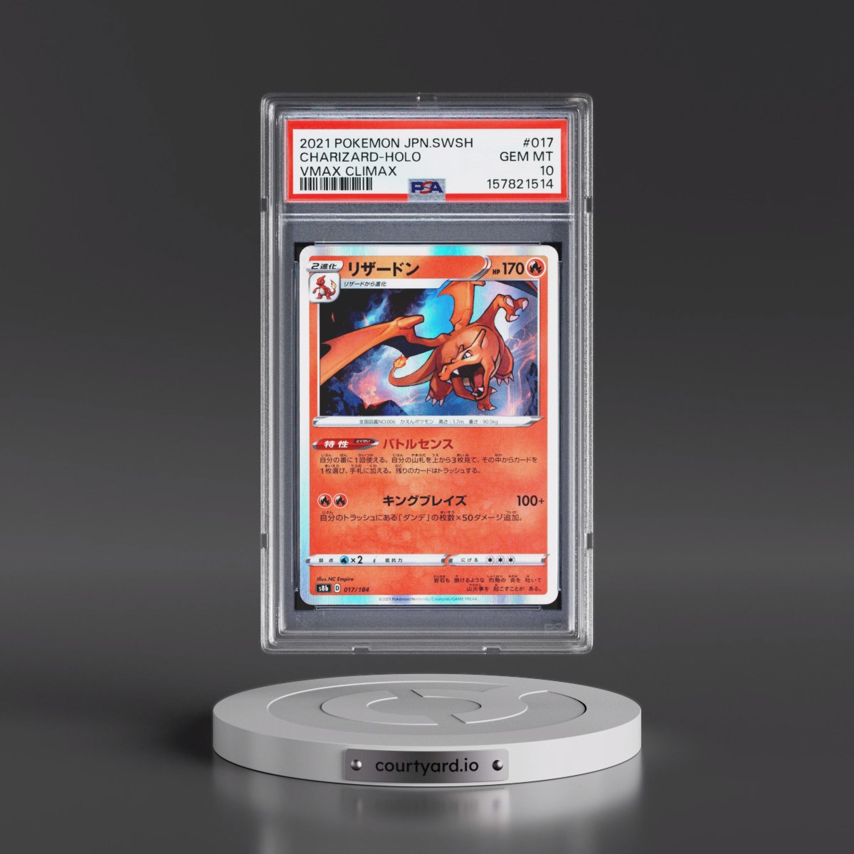 2021 Pokémon Sword & Shield Vmax Climax #017 Charizard - Holo (PSA 10 GEM MINT)