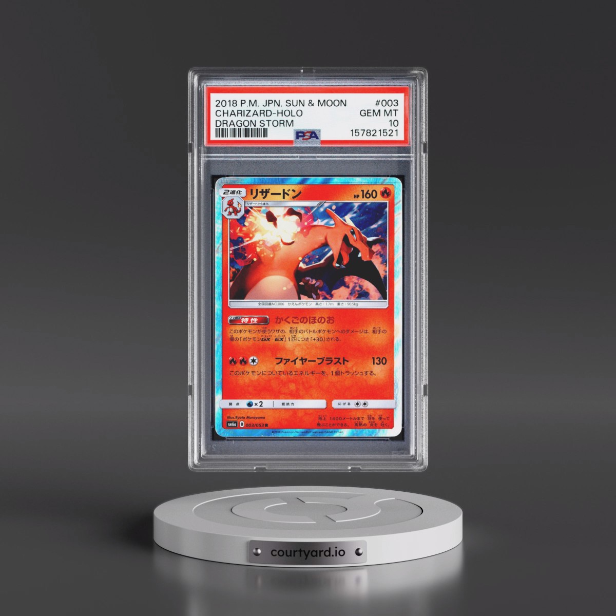 2018 Pokémon Sun & Moon Dragon Storm #003 Charizard - Holo (PSA 10 GEM MINT)