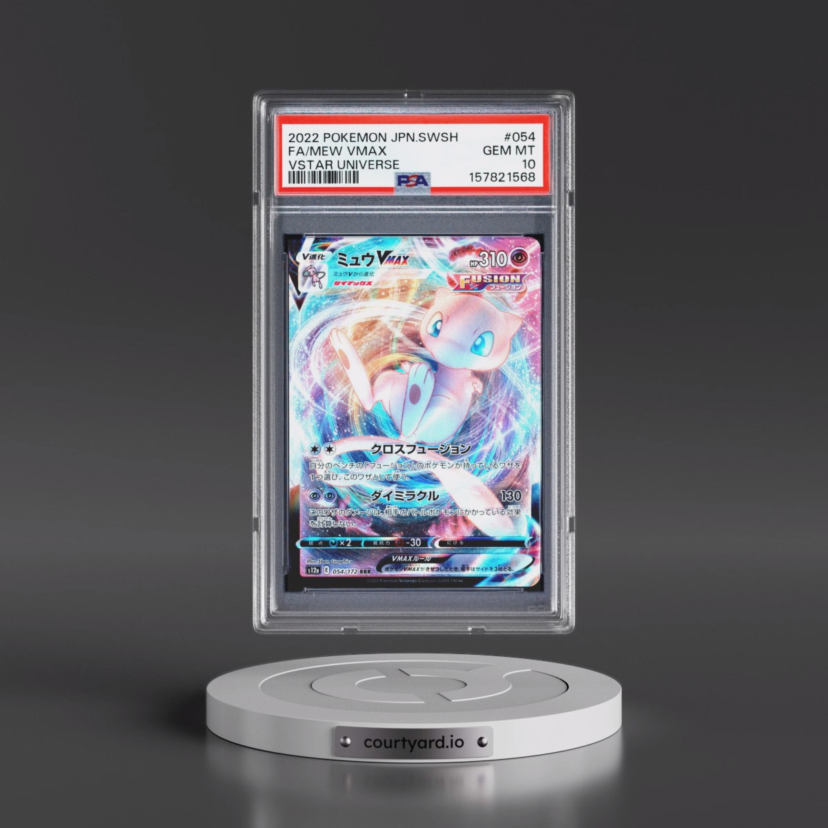 2022 Pokémon Sword & Shield Vstar Universe #054 Mew Vmax - Full Art (PSA 10 GEM MINT)