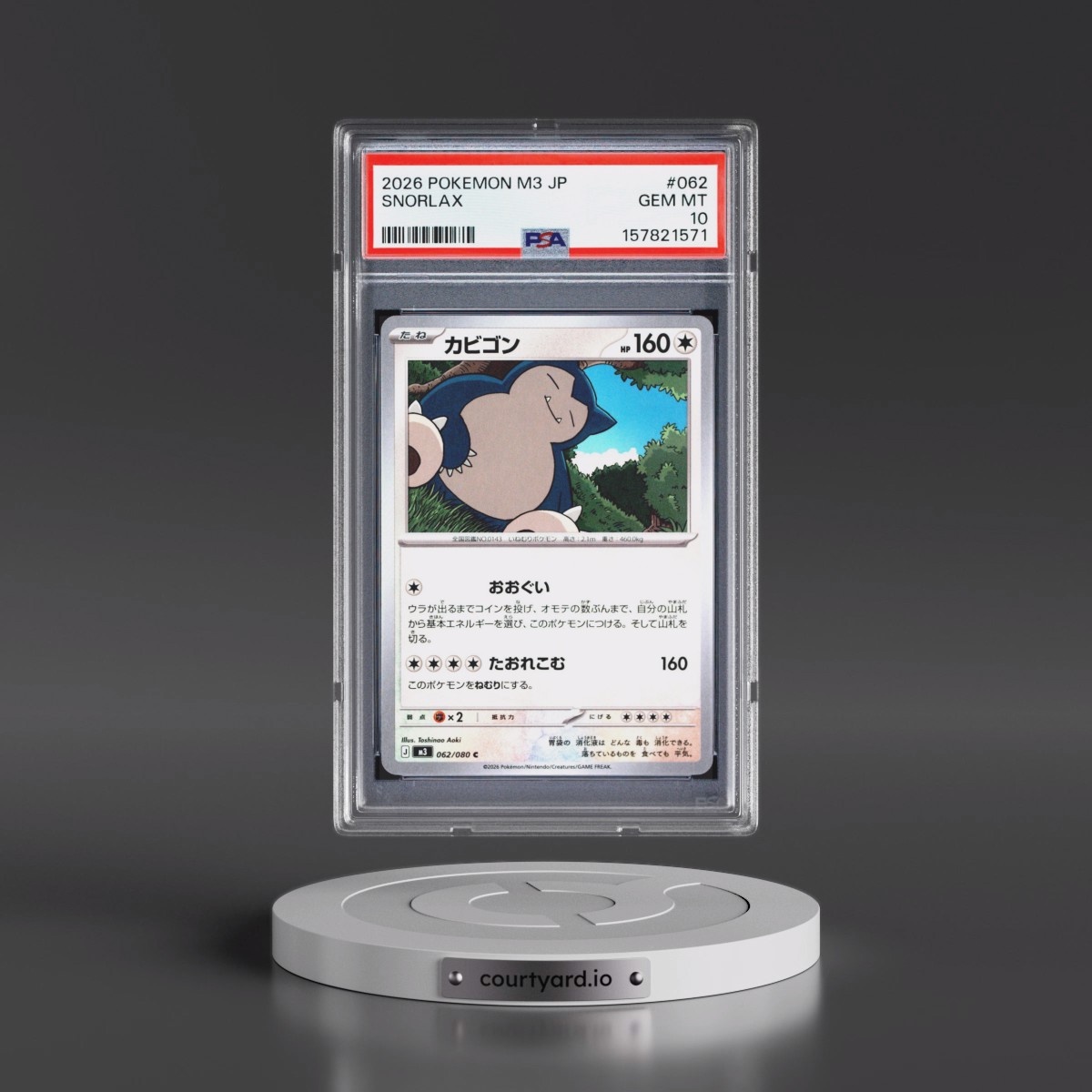 2026 Pokémon M3-Nullifying Zero #062 Snorlax (PSA 10 GEM MINT)