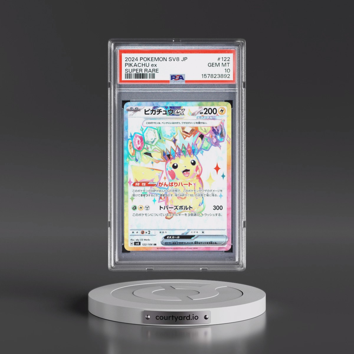 2024 Pokémon SV8-Super Electric Breaker #122 Pikachu EX - Holo Super Rare (PSA 10 GEM MINT)