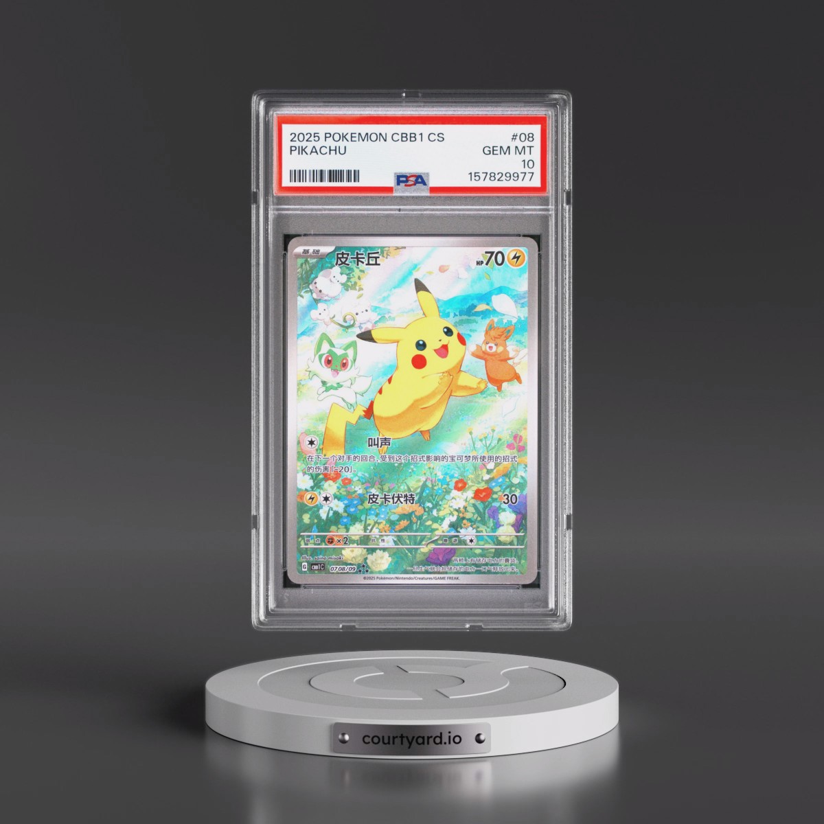 2025 Pokémon Simplified CBB1 C-Gem Pack Vol 1 #08 Pikachu (PSA 10 GEM MINT)