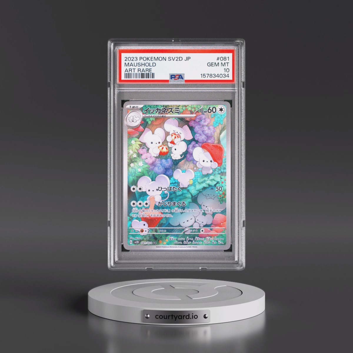 2023 Pokémon Sv2d-Clay Burst #081 Maushold - Art Rare (PSA 10 GEM MINT)