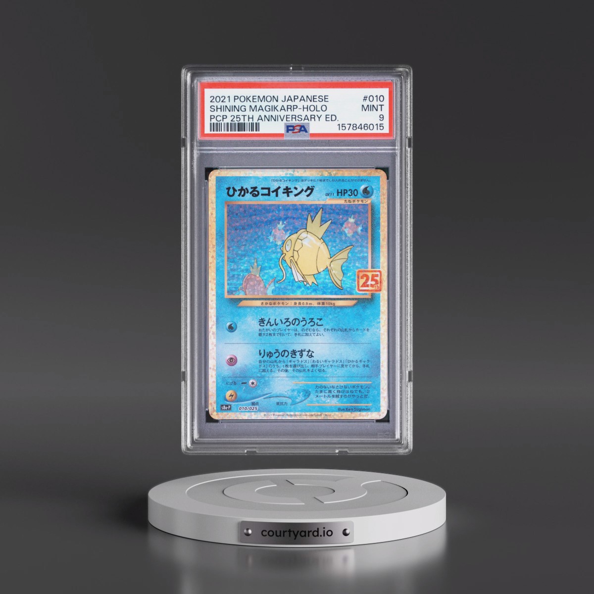 2021 Pokémon Promo Card Pack 25th Anniversary Edition #010 Shining Magikarp - Holo Holo (PSA 9 MINT)