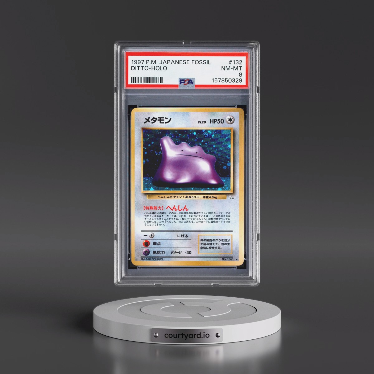 1997 Pokémon Fossil #132 Ditto - Holo (PSA 8 NM-MT)