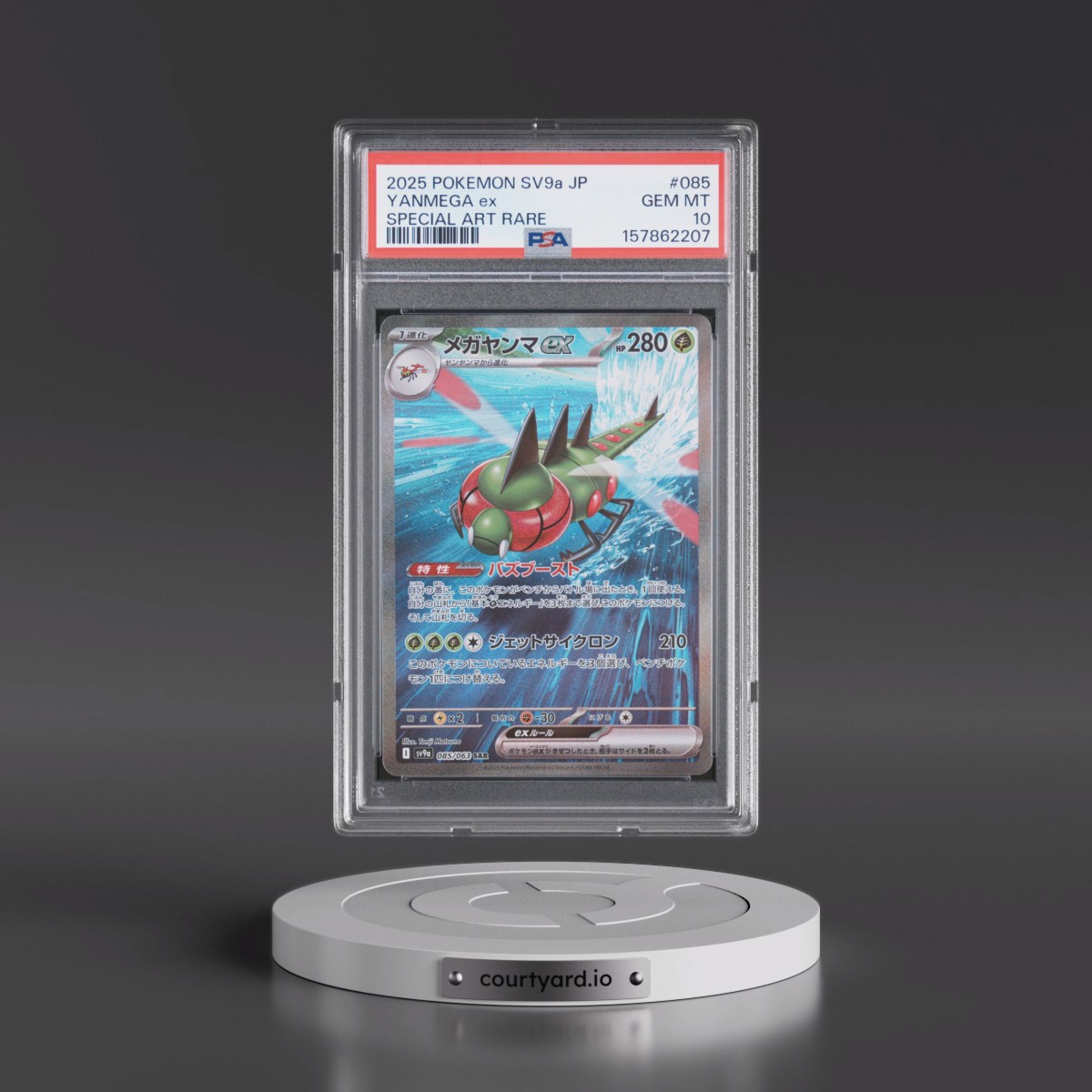 2025 Pokémon Sv9a-Heat Wave Arena #085 Yanmega EX - Holo Special Art Rare (PSA 10 GEM MINT)