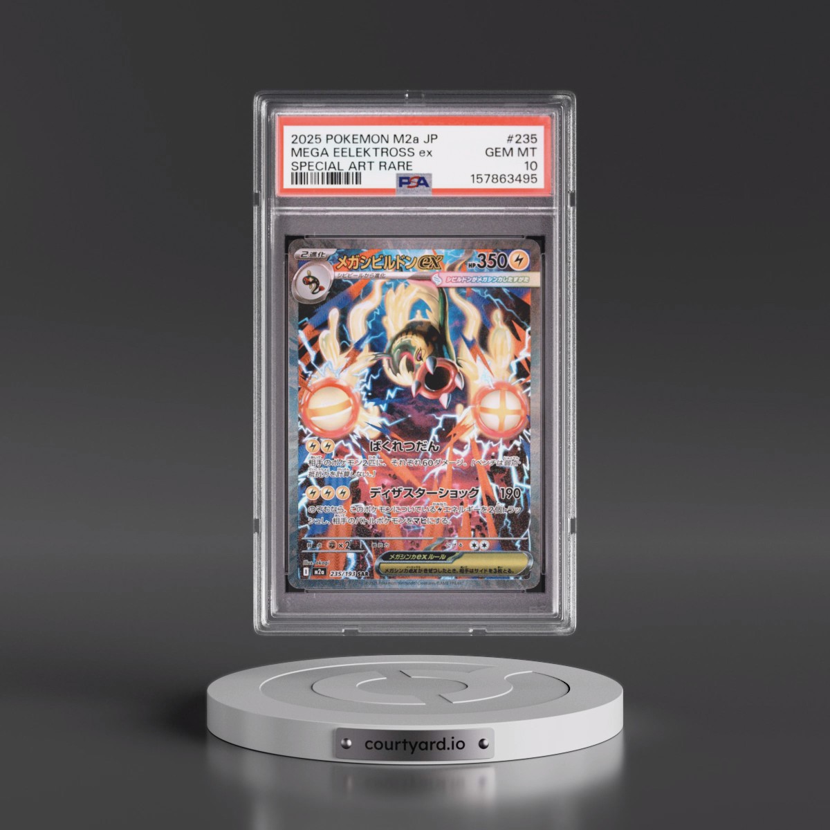 2025 Pokémon M2a-Mega Dream EX #235 Mega Eelektross EX - Holo Special Art Rare (PSA 10 GEM MINT)