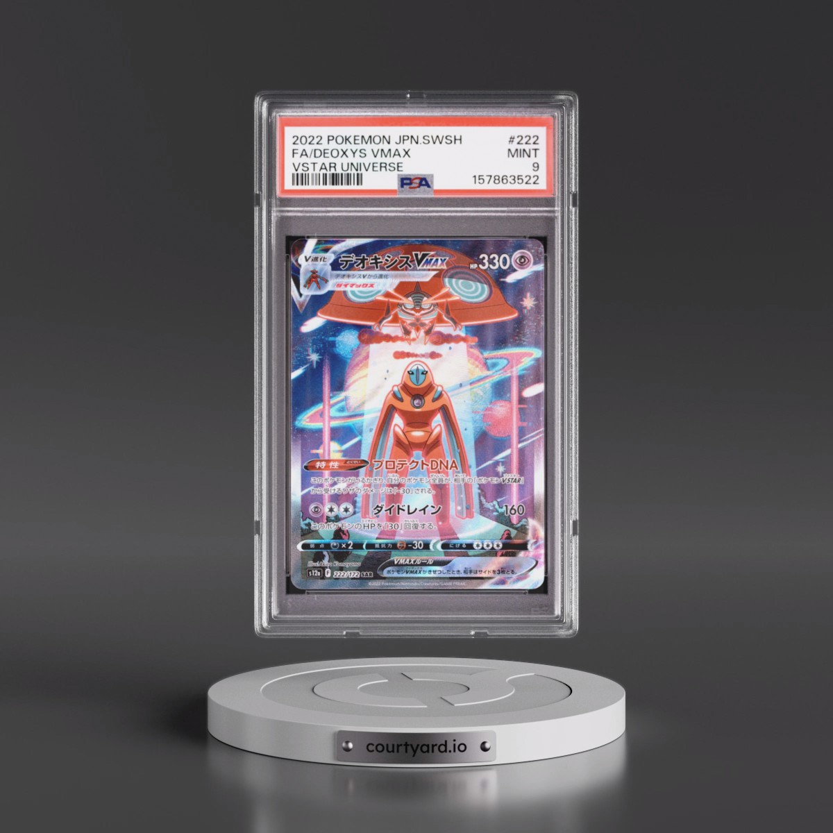 2022 Pokémon Sword & Shield Vstar Universe #222 Deoxys Vmax - Full Art (PSA 9 MINT)