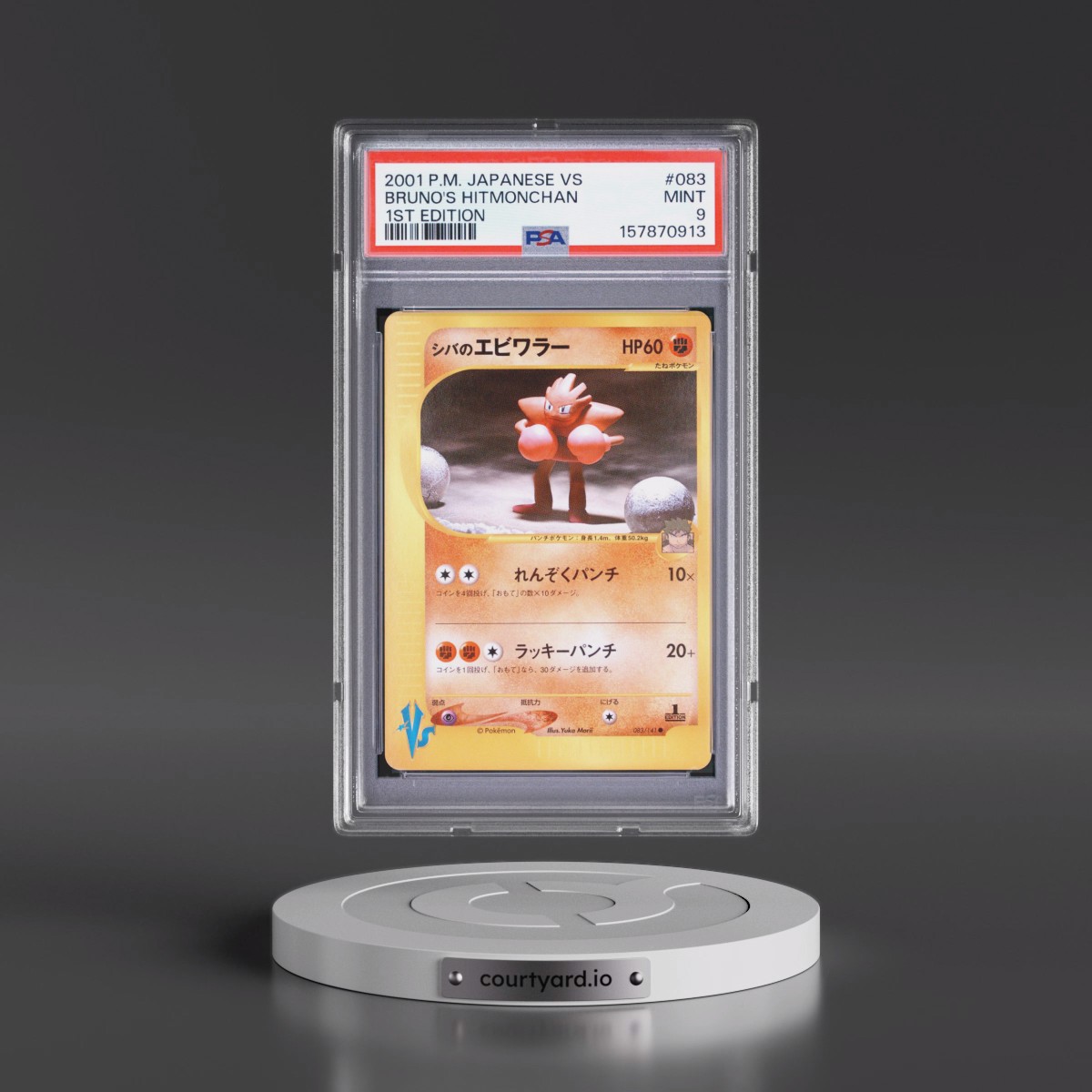 2001 Pokémon VS #083 Bruno's Hitmonchan - 1st Edition (PSA 9 MINT)