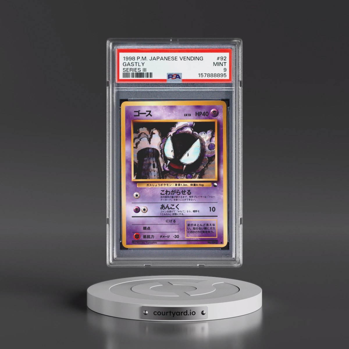 1998 Pokémon Vending #92 Gastly - Series III (PSA 9 MINT)