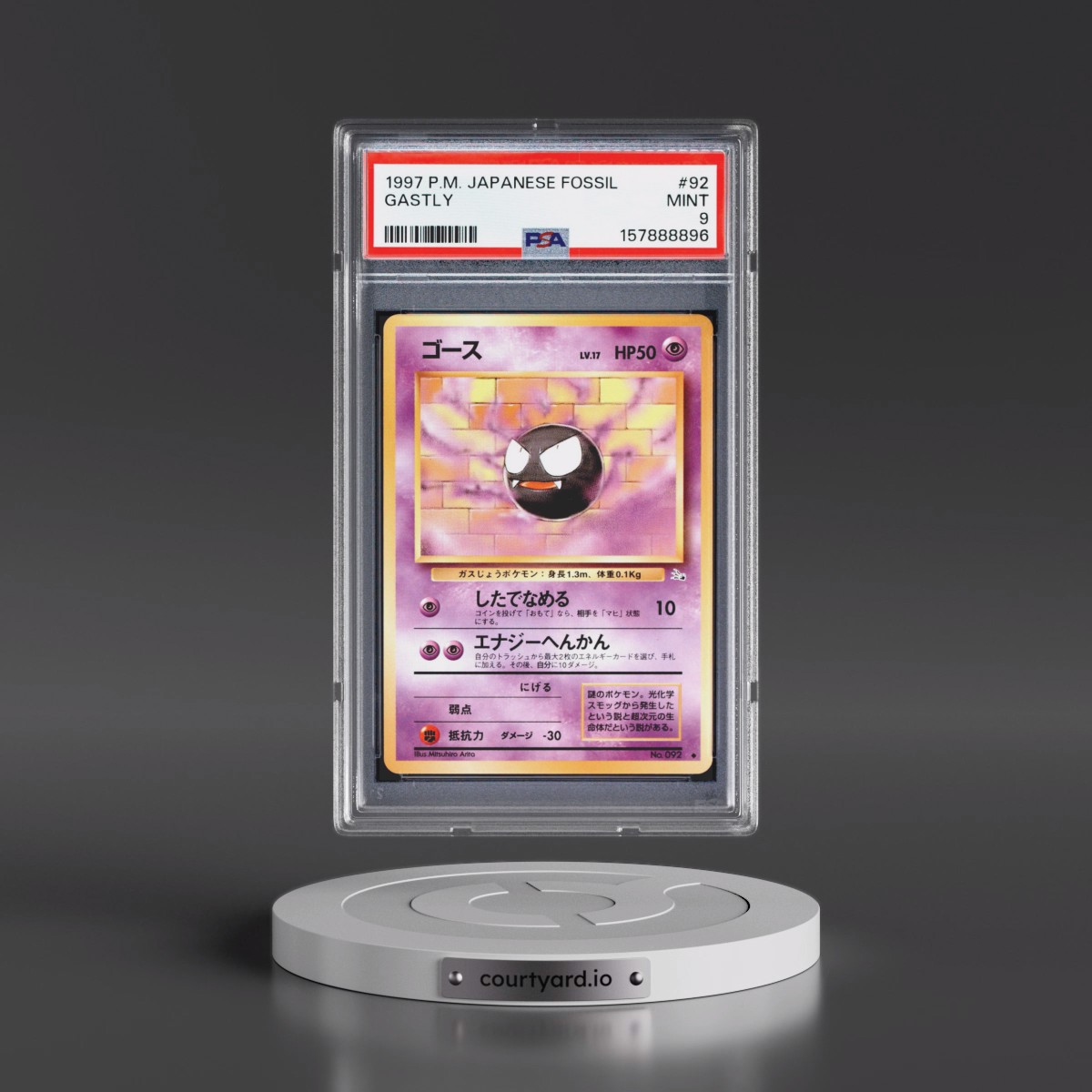 1997 Pokémon Fossil #92 Gastly (PSA 9 MINT)