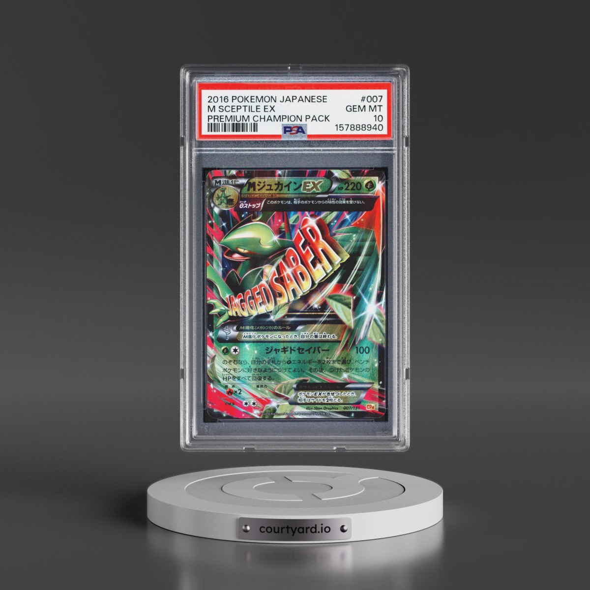 2016 Pokémon Premium Champion Pack #007 M Sceptile EX - Holo (PSA 10 GEM MINT)