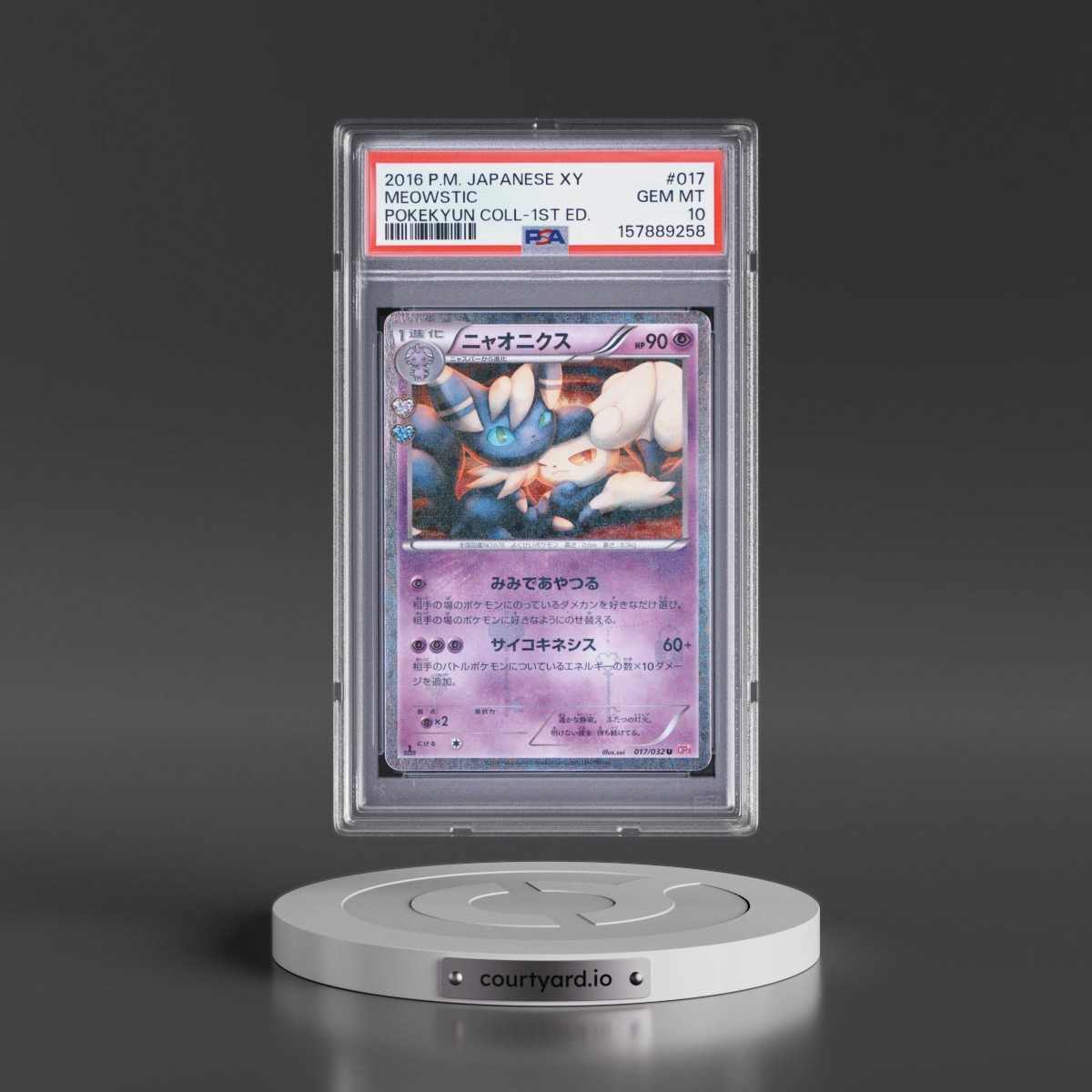 2016 Pokémon XY Pokekyun Collection #017 Meowstic - 1st Edition (PSA 10 GEM MINT)