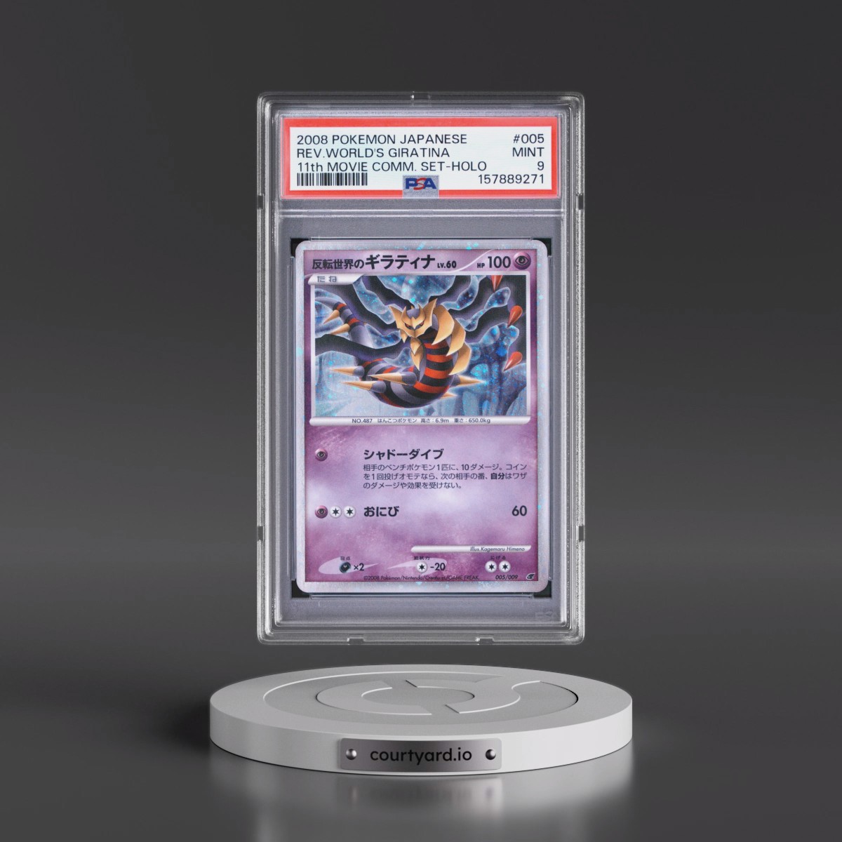 2008 Pokémon 11th Movie Commemoration Set #005 Reverse World's Giratina - Holo (PSA 9 MINT)