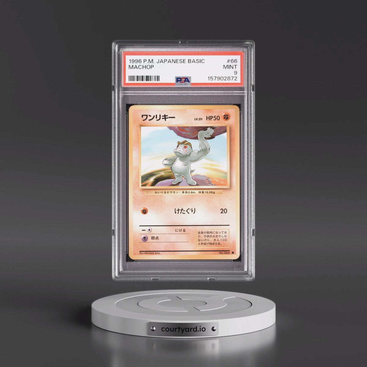 1996 Pokémon Basic #66 Machop (PSA 9 MINT)