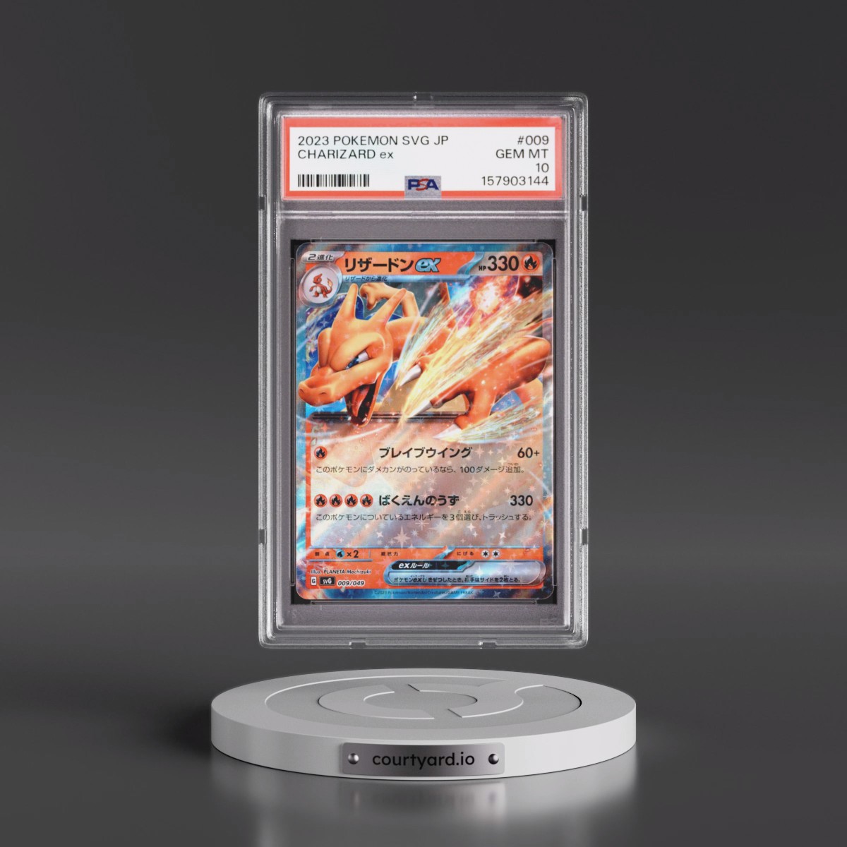 2023 Pokémon Svg-Venusaur & Charizard & Blastoise Special Deck Set EX #009 Charizard EX - Holo (PSA 10 GEM MINT)